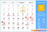 20186¹ն죿20186ϰ