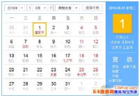 20188¹죿20188Ӧ