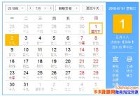 20187¹ն죿20187ϰ