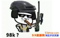 98kгô98kг