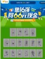 籭ô棿籭淨