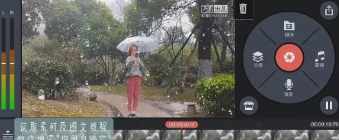 抖音控雨怎么拍?抖音控制雨停的方法教程