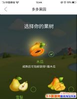 ƴ԰мֲֹ