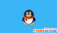 QQ̹˵ǹʲôQQ̹˵ǹʲô