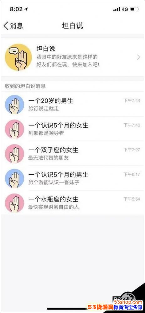 QQ̹˵ƽԷ?°ôƽԷݣ