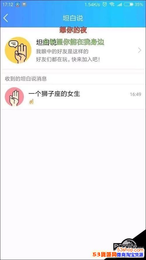 QQ̹˵ƽԷ?°ôƽԷݣ