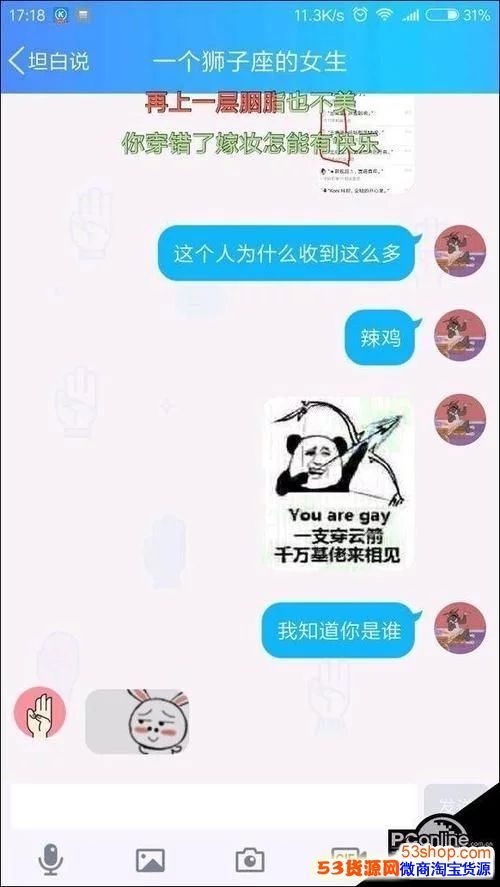QQ̹˵ƽԷ?°ôƽԷݣ