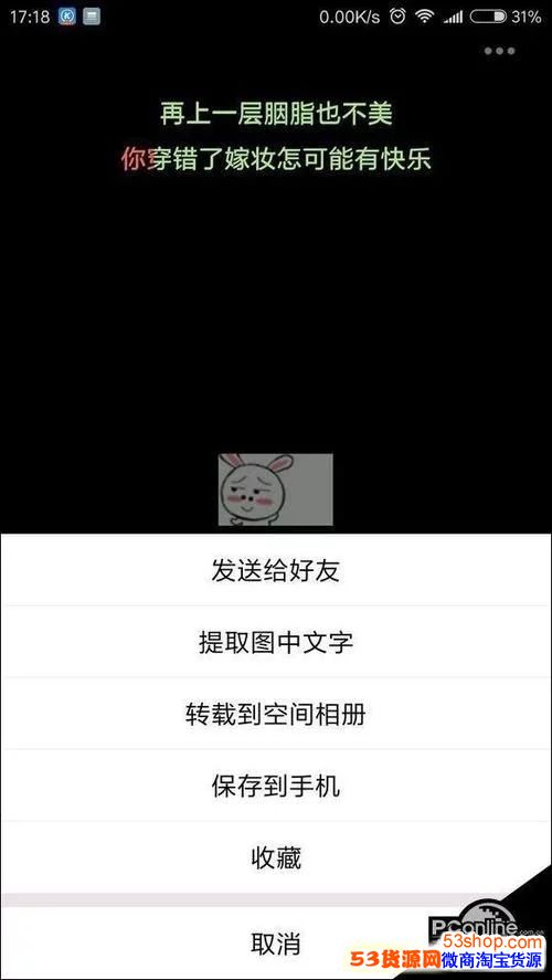 QQ̹˵ƽԷ?°ôƽԷݣ