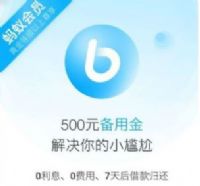 ֧�������ý���ô����֧�������ý���������