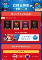 ֧�����������籭���п�����Щ������֧�������ܿ���ô��