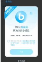 ֧�������ý�ͽ����ĸ��ã���ʲô����