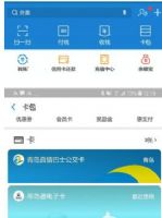 ֧������������֤����_֧������������֤��ô��ȡ