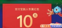 2018֧˺ʲôʱôȡ֧10Ԫ˺