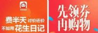 ռ׬Ǯ𣿻ռô׬Ǯ