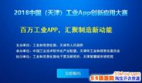 2018йҵAPPӦôôμ_ʱʲôʱ