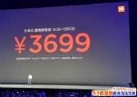 С��8͸��̽����������С��8͸��̽����ʲôʱ������