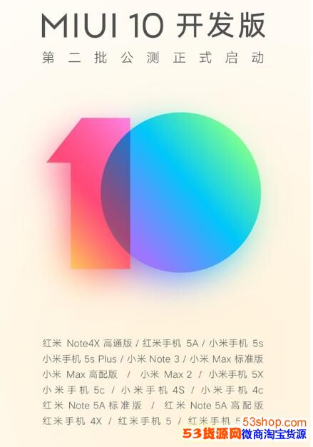 СMIUI 10ڶ湫Щ֧