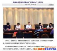 ����Ƶ�����ص��ܣ��Ĳ�������������2018��ר���ж�