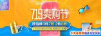 ΨƷ719ˬʲôΨƷ719ЩŻ