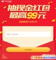 ڳֽô飿99Ԫôȡ
