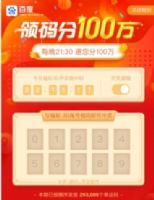 �ٶ�����Ϸ�һ������ô���룿�ٶ���ô��ó����������Ϸ�һ����