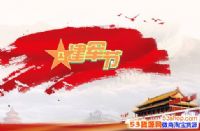һǷڼ2018꽨ڷżټ