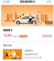 ���µε��ܿ������죿���µε��ܿ��������