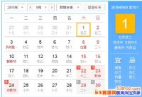 2018��9���ж��ٸ�������_2018��9�¹���������������