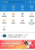 ֧����С���������￴��֧������ô�ղ�С����