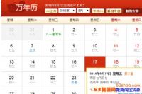 2018����Ϧ�Ǽ��¼��ţ�������Ϧ���Ǽ��¼���