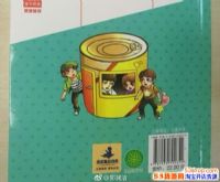 ͯ������֣Ԩ��ŭ��ƴ�������ô���£�Ҫ������ֹͣ���۵�����