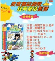 ֣Ԩ��ٱ�ƴ�����ʲôԭ��ΪʲôҪ�ٱ�ƴ���