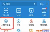 ֧����С����������ģ�֧����С������ô�ã�