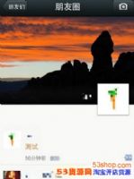 ΢������Ȧ��ô������ɫ���֣�΢������Ȧ��ɫ������ôŪ