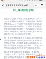 ������ô��������֤��������������֤����Ū