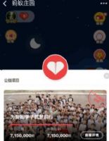 ����ׯ԰��λ����ҫֵ����ҫֵ��ʲô�ã�