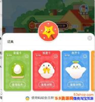 ����ׯ԰���ٿ���ʲô�ã�ʹ�ù������