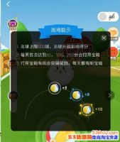 ����ׯ԰��������ô��߷֣���ʲô���ɣ�