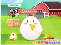 ����ׯ԰�µ�����ʲô����ôʹ�ã�