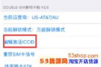 ������ƻ���ֻ���ô������iPhone�������������̳� 