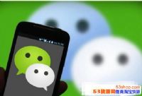 ΢�Ż����ÿ������Ѷ���Ǯ��΢�Ż����ÿ��շѱ�׼