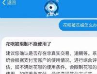 ֧�������¶�������ô�죿֧�������¶��᷽��