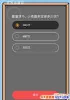 ֧��������ׯ԰С���ô���𰸻��ܷ���