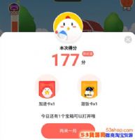 ����ׯ԰��������ʲô�ã�����ׯ԰��������߿��Եü��֣�