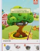 ����԰��ô���������ѣ�ƴ����԰����ʾ����ԭ��