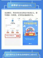 ֧�������긶��齱���ʲô������֧�������긶��齱��������