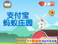 ֧���������������ׯ԰��ҫֵ������ׯ԰��ҫֵ��ô����