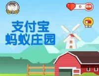 �����������ׯ԰��ҫֵ������ʲô��