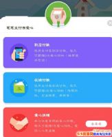 ����ׯ԰�Ե��������Ͽ��Բ���1�Ű��ģ�ÿ���ܻ�ü����������ϣ�