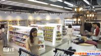 京东在印尼雅加达开设无人超市 这是京东首次无人商店技术进军海外市场